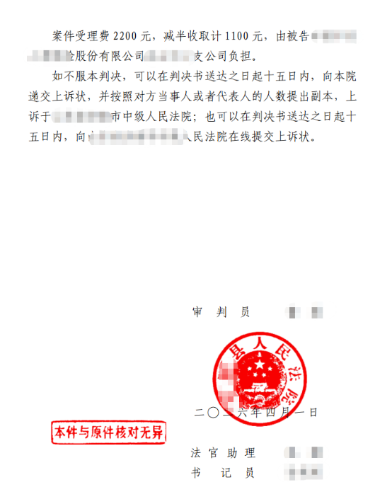 图片 4.png